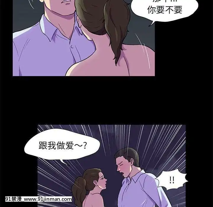 反烏託邦遊戲第二季71-161話[18h cc chun li]