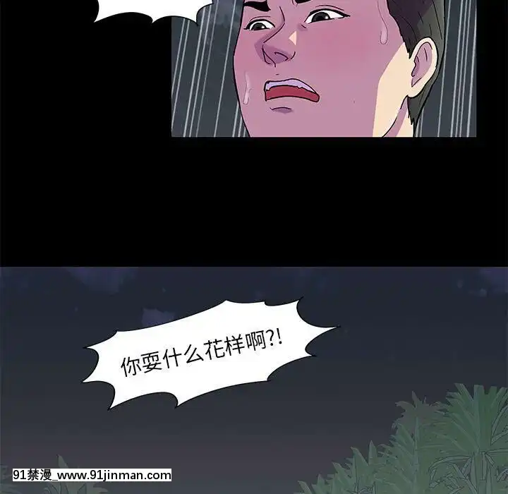 反烏託邦遊戲第二季71-161話[18h cc chun li]