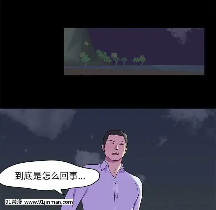 反烏託邦遊戲第二季71-161話[18h cc chun li]