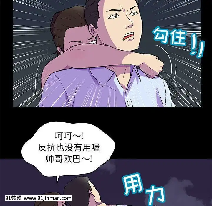 反烏託邦遊戲第二季71-161話[18h cc chun li]