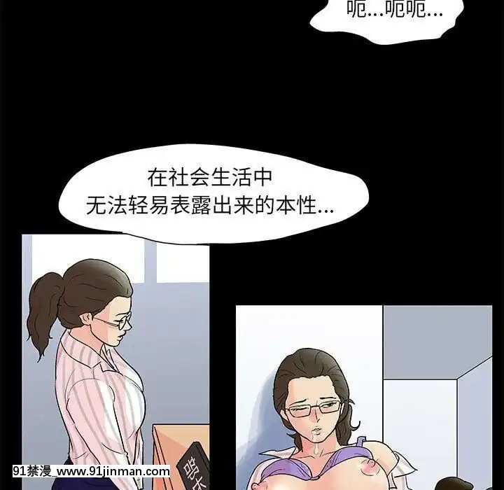 反烏託邦遊戲第二季71-161話[18h cc chun li]