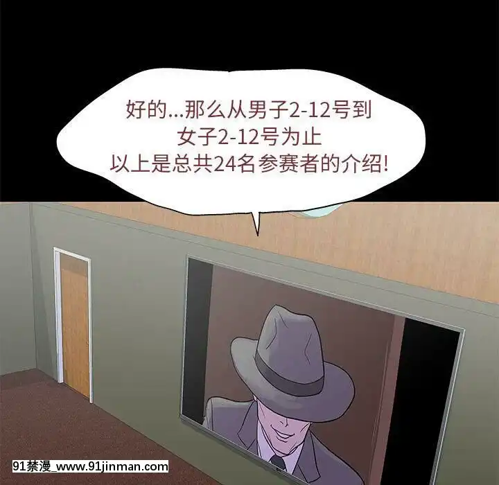 反烏託邦遊戲第二季71-161話[18h cc chun li]