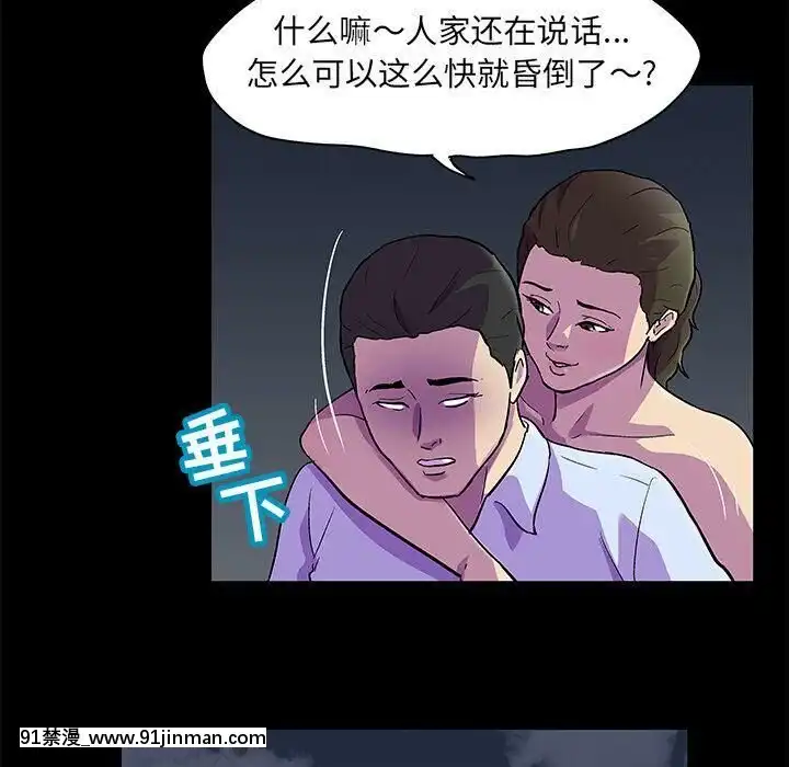 反烏託邦遊戲第二季71-161話[18h cc chun li]