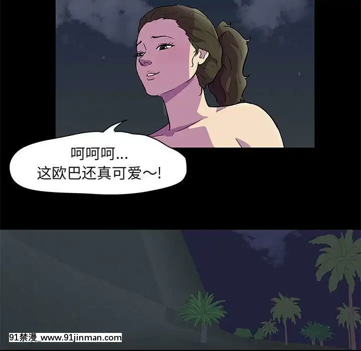 反烏託邦遊戲第二季71-161話[18h cc chun li]