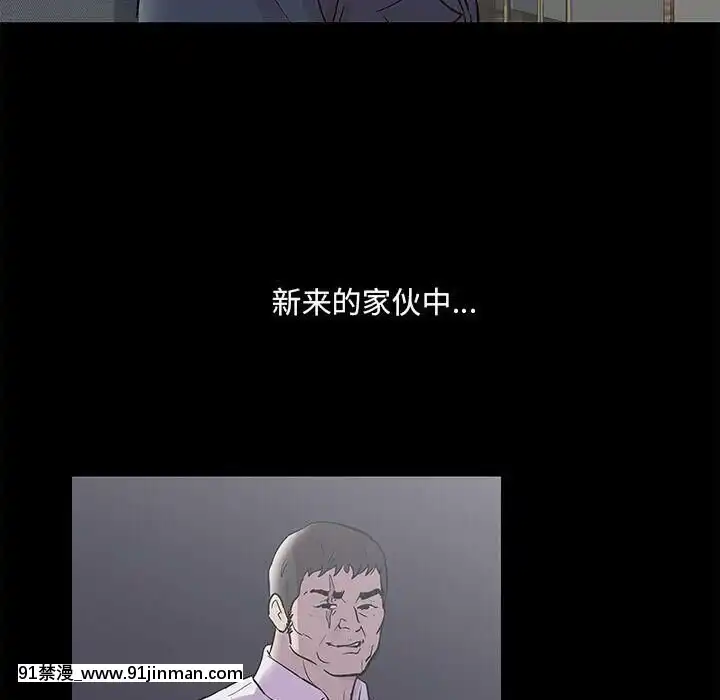 反烏託邦遊戲第二季71-161話[18h cc chun li]