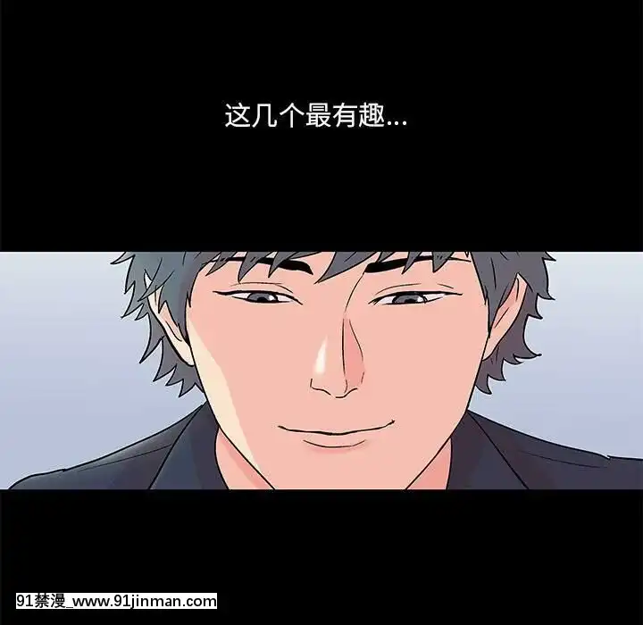 反烏託邦遊戲第二季71-161話[18h cc chun li]