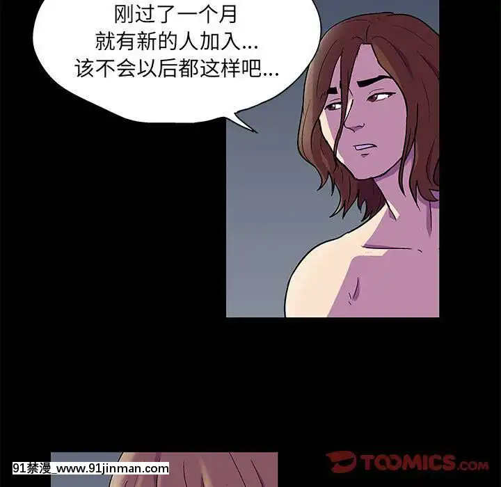反烏託邦遊戲第二季71-161話[18h cc chun li]