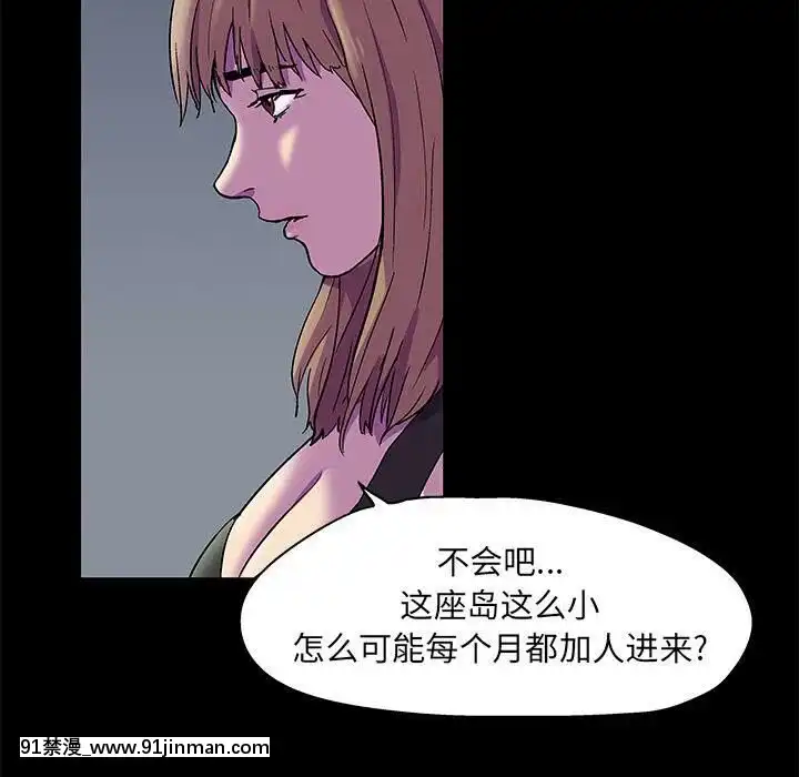 反烏託邦遊戲第二季71-161話[18h cc chun li]