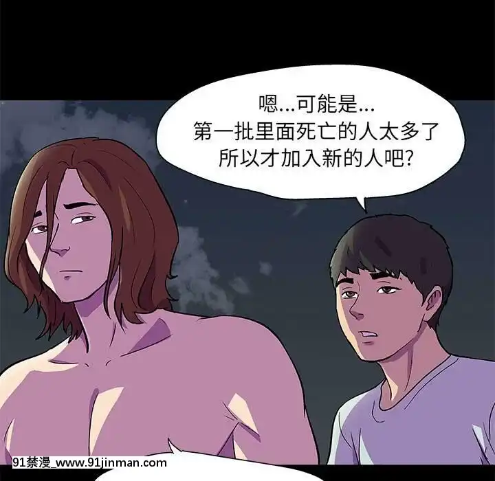反烏託邦遊戲第二季71-161話[18h cc chun li]