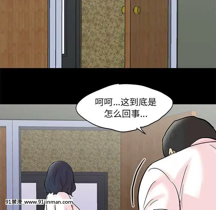 反烏託邦遊戲第二季71-161話[18h cc chun li]