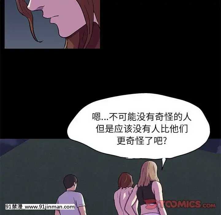 反烏託邦遊戲第二季71-161話[18h cc chun li]