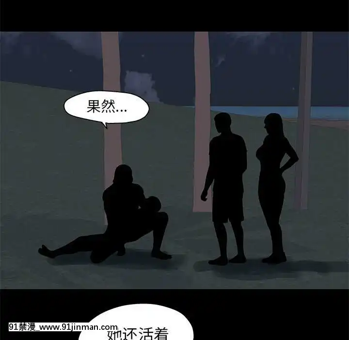 反烏託邦遊戲第二季71-161話[18h cc chun li]