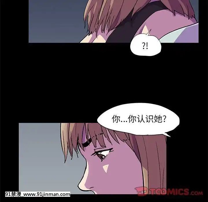 反烏託邦遊戲第二季71-161話[18h cc chun li]