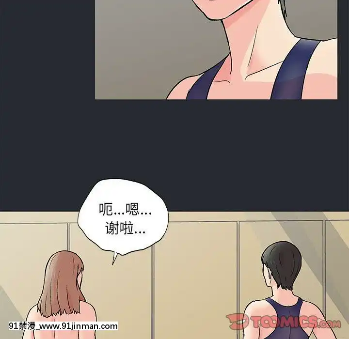反烏託邦遊戲第二季71-161話[18h cc chun li]