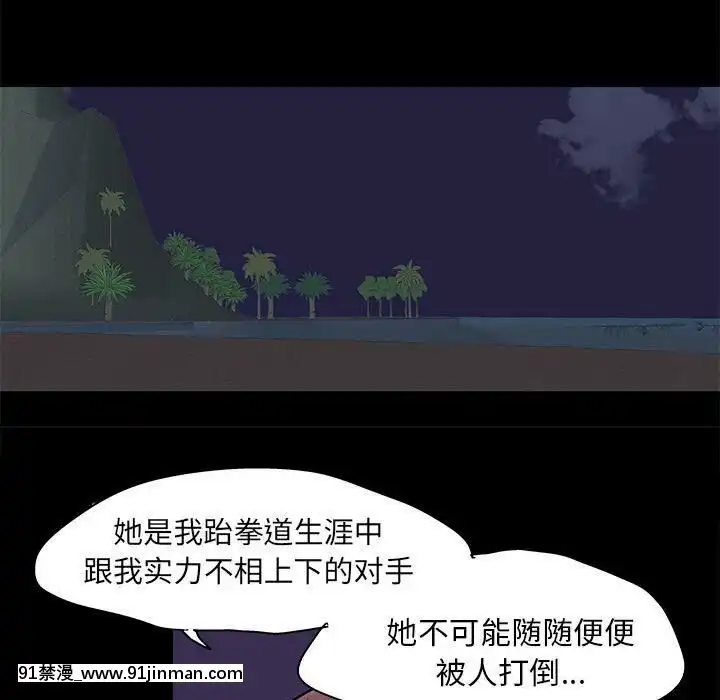 反烏託邦遊戲第二季71-161話[18h cc chun li]
