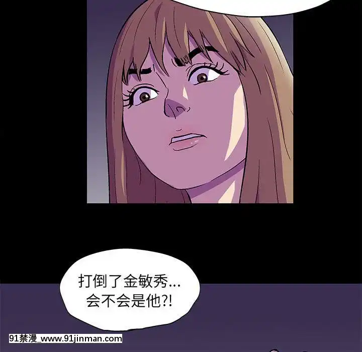 反烏託邦遊戲第二季71-161話[18h cc chun li]