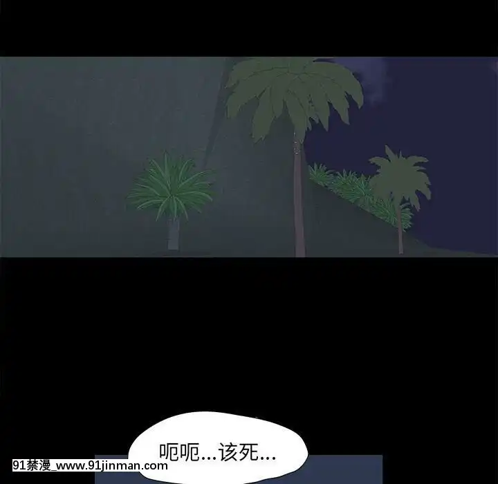 反烏託邦遊戲第二季71-161話[18h cc chun li]