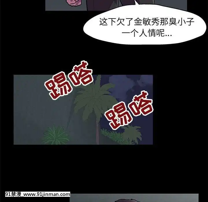 反烏託邦遊戲第二季71-161話[18h cc chun li]