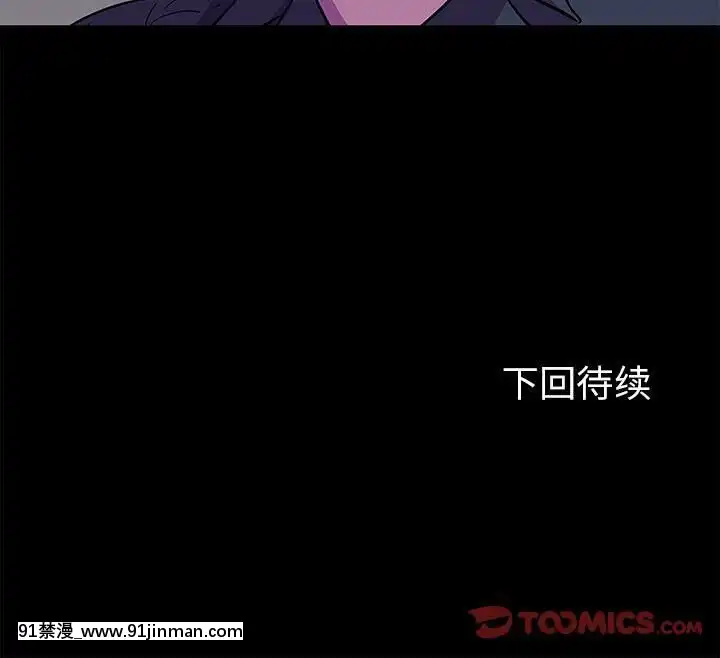反烏託邦遊戲第二季71-161話[18h cc chun li]