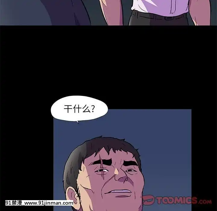反烏託邦遊戲第二季71-161話[18h cc chun li]