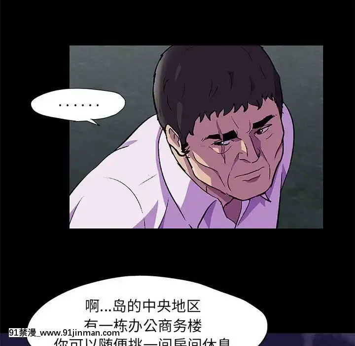 反烏託邦遊戲第二季71-161話[18h cc chun li]