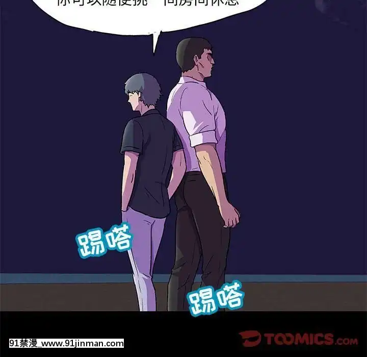 反烏託邦遊戲第二季71-161話[18h cc chun li]