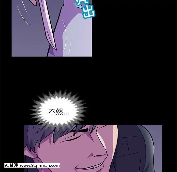 反烏託邦遊戲第二季71-161話[18h cc chun li]