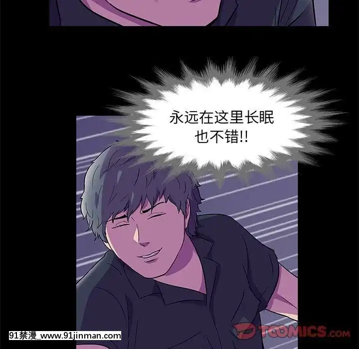 反烏託邦遊戲第二季71-161話[18h cc chun li]