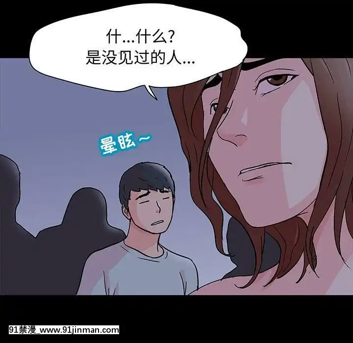 反烏託邦遊戲第二季71-161話[18h cc chun li]