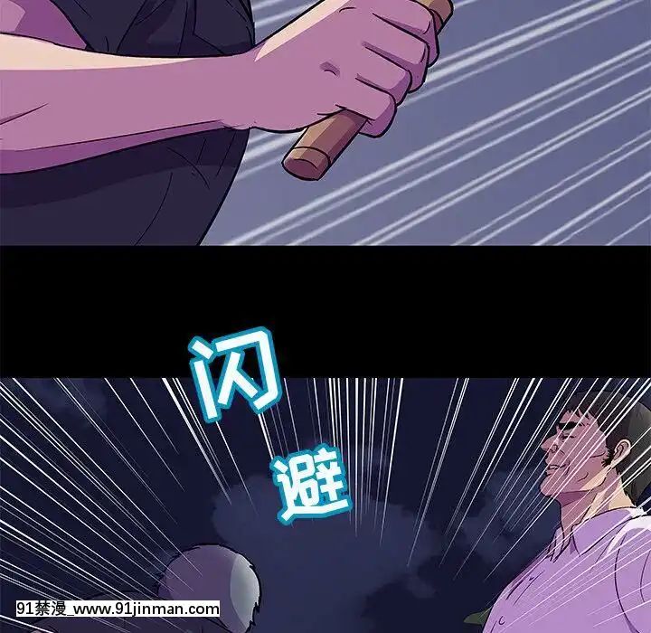反烏託邦遊戲第二季71-161話[18h cc chun li]