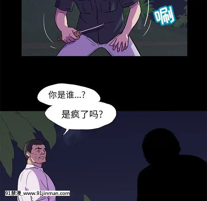 反烏託邦遊戲第二季71-161話[18h cc chun li]