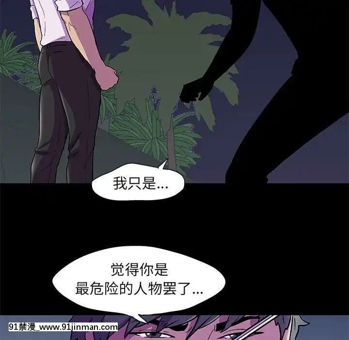 反烏託邦遊戲第二季71-161話[18h cc chun li]