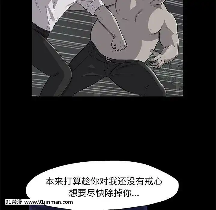 反烏託邦遊戲第二季71-161話[18h cc chun li]