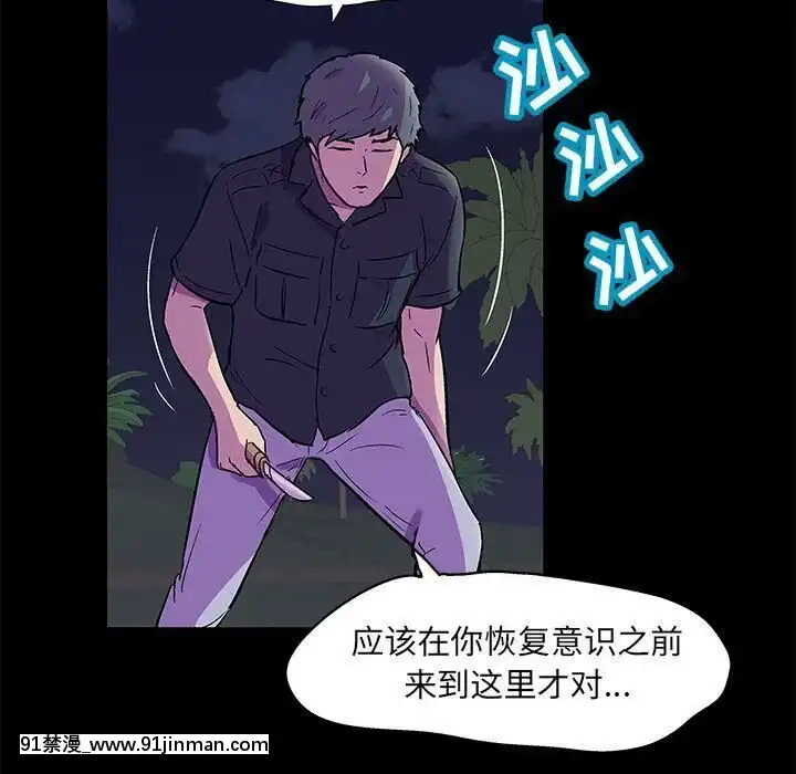 反烏託邦遊戲第二季71-161話[18h cc chun li]