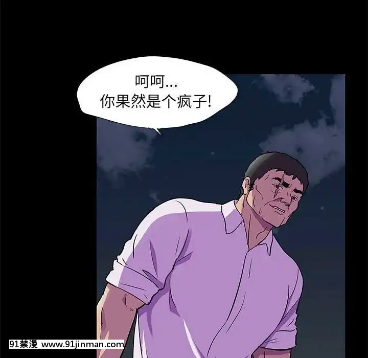 反烏託邦遊戲第二季71-161話[18h cc chun li]