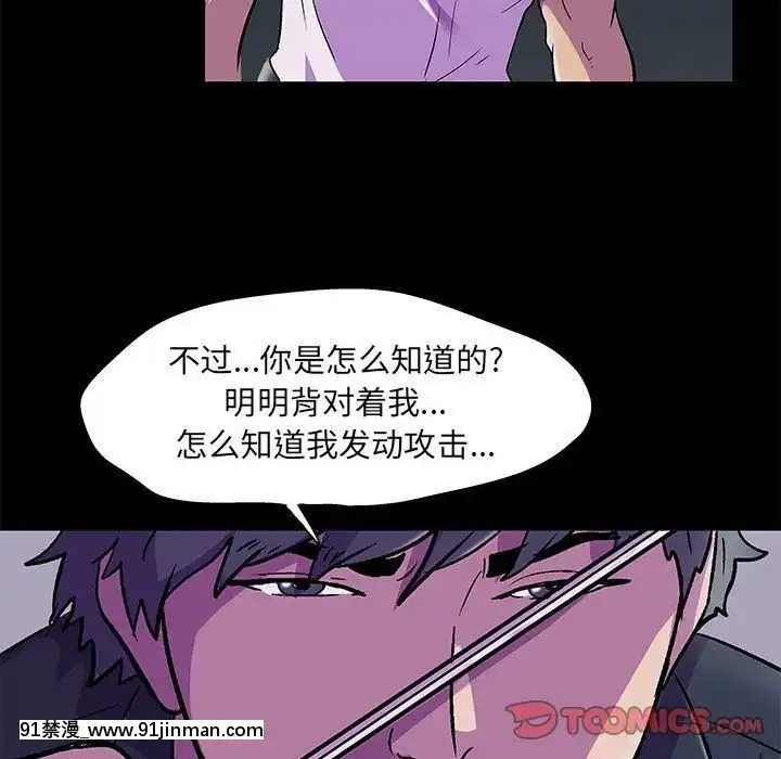 反烏託邦遊戲第二季71-161話[18h cc chun li]