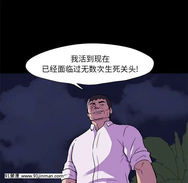 反烏託邦遊戲第二季71-161話[18h cc chun li]