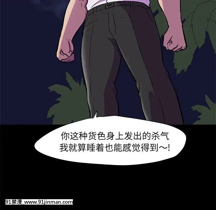 反烏託邦遊戲第二季71-161話[18h cc chun li]