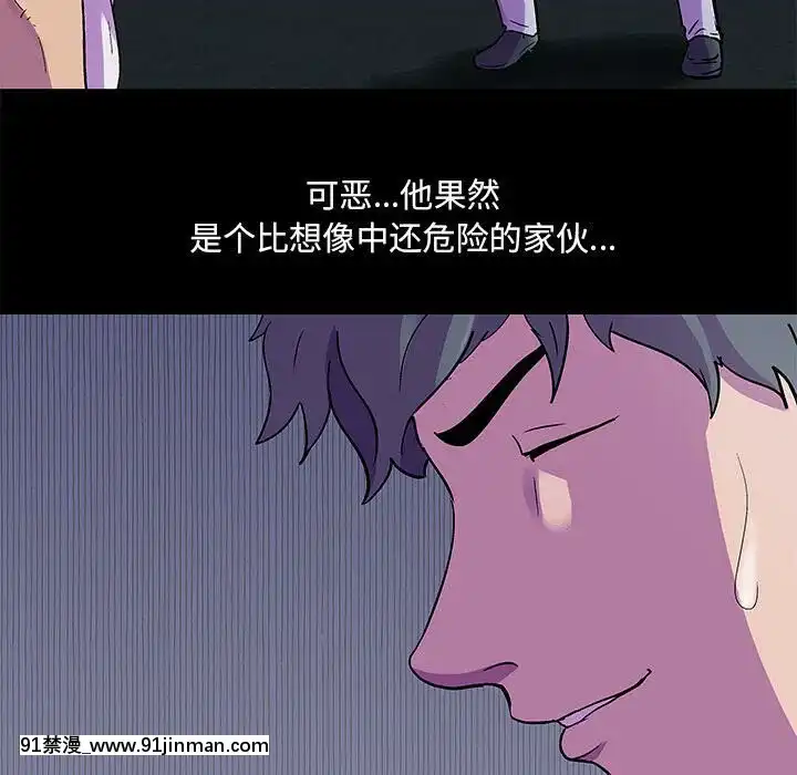 反烏託邦遊戲第二季71-161話[18h cc chun li]