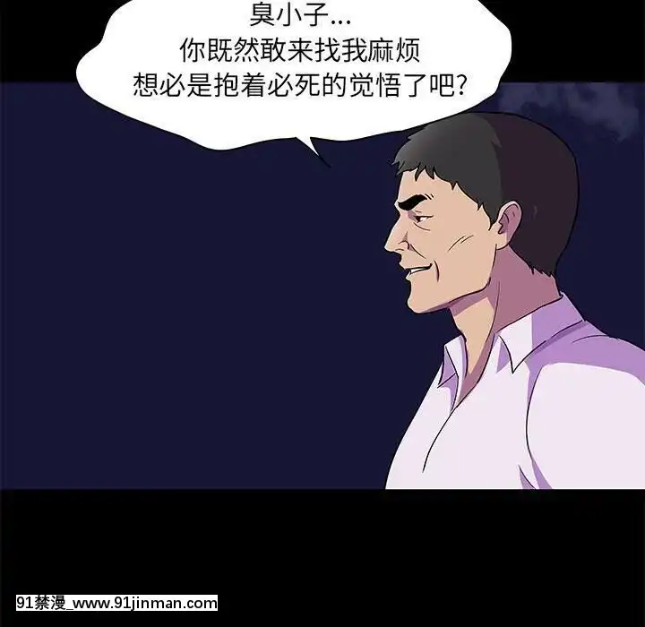 反烏託邦遊戲第二季71-161話[18h cc chun li]