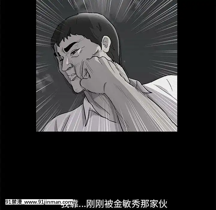 反烏託邦遊戲第二季71-161話[18h cc chun li]