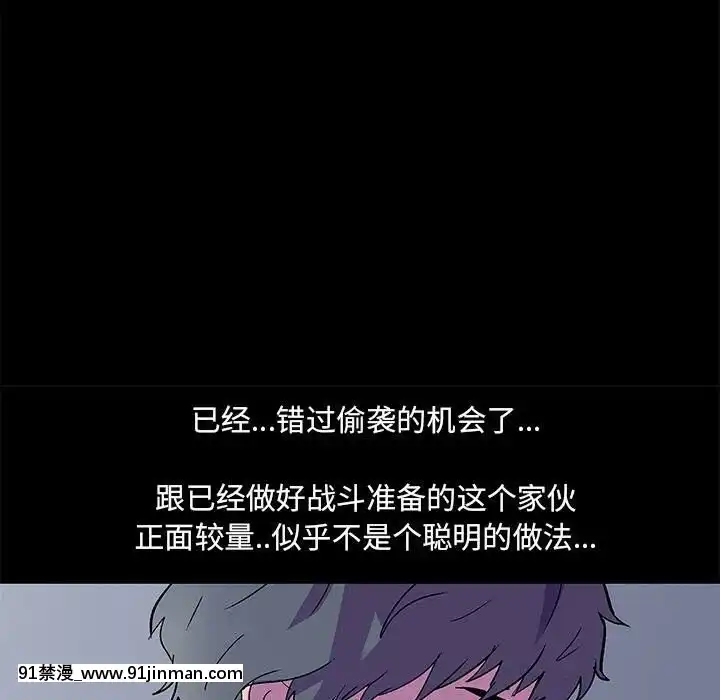 反烏託邦遊戲第二季71-161話[18h cc chun li]