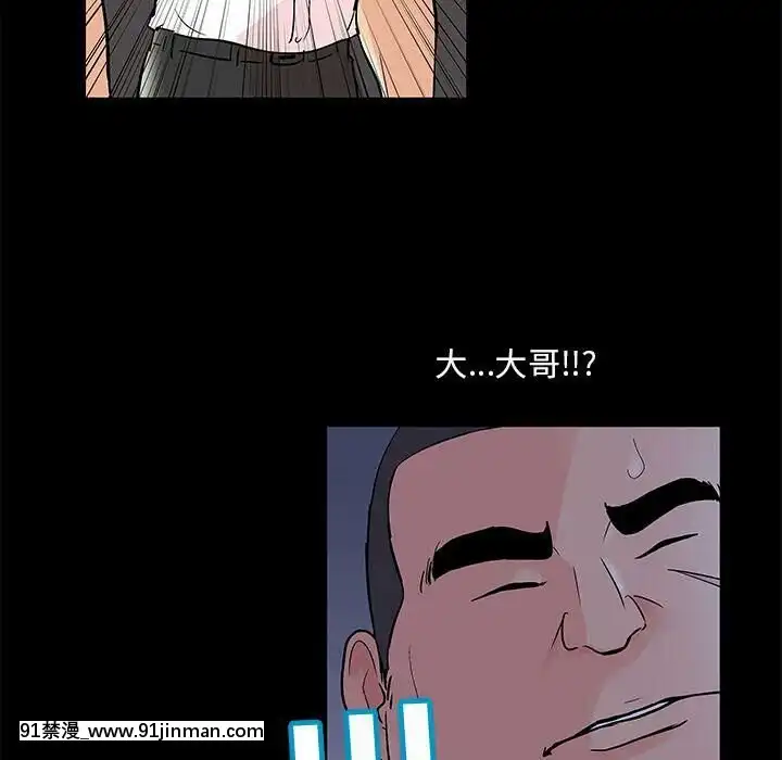 反烏託邦遊戲第二季71-161話[18h cc chun li]