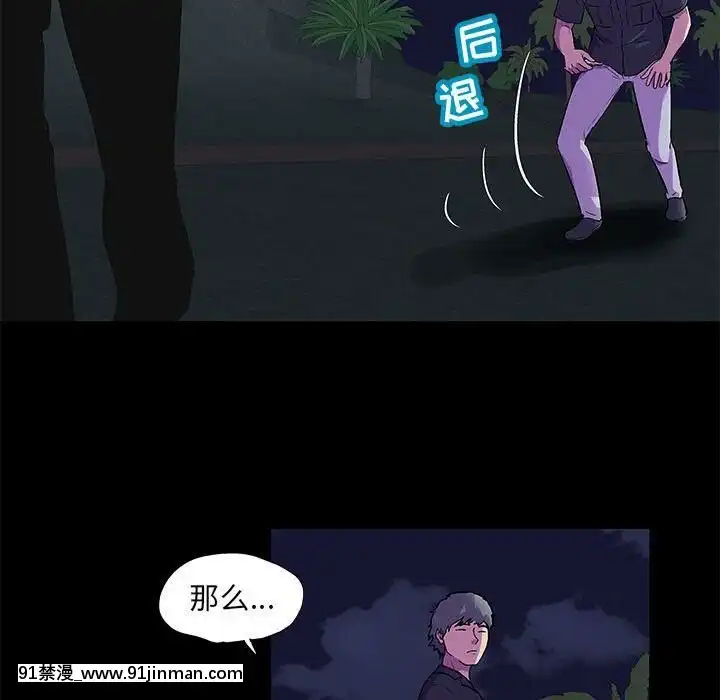 反烏託邦遊戲第二季71-161話[18h cc chun li]