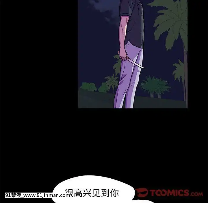 反烏託邦遊戲第二季71-161話[18h cc chun li]