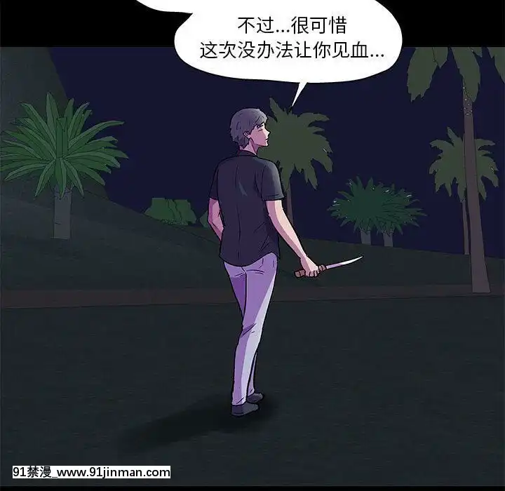 反烏託邦遊戲第二季71-161話[18h cc chun li]