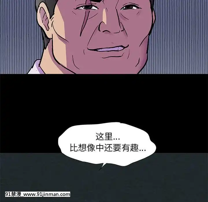 反烏託邦遊戲第二季71-161話[18h cc chun li]