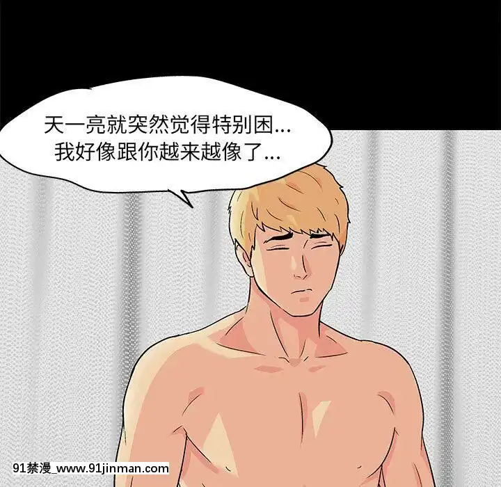 反烏託邦遊戲第二季71-161話[18h cc chun li]