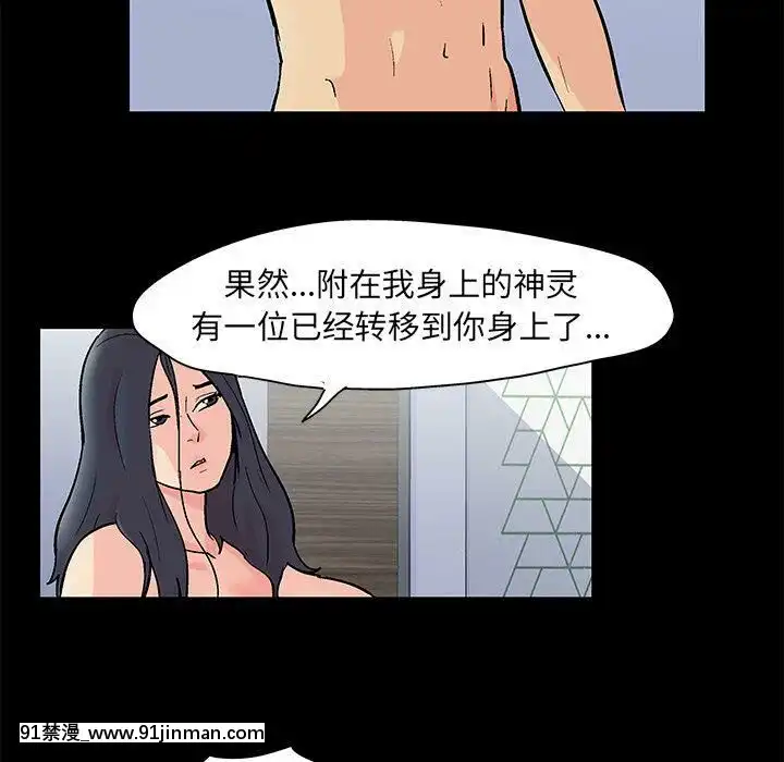 反烏託邦遊戲第二季71-161話[18h cc chun li]