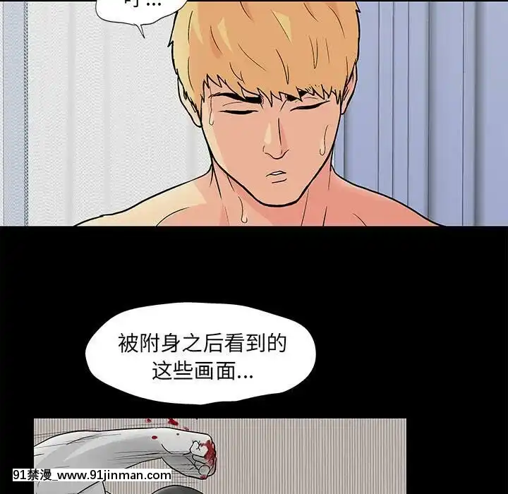 反烏託邦遊戲第二季71-161話[18h cc chun li]